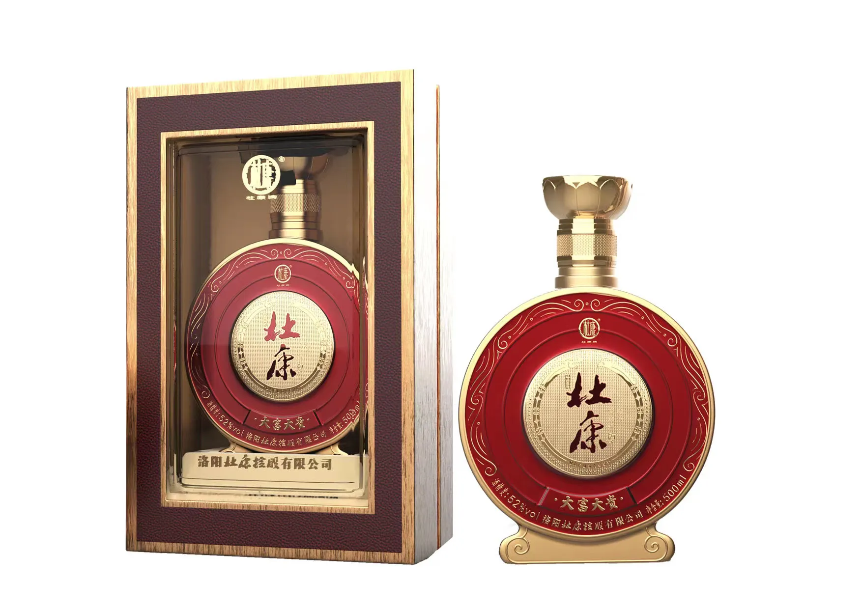 杜康喜宴系列 - 大富大贵